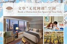 Phụ huynh Trung Quốc chi bộn tiền cho con học ở khách sạn hạng sang