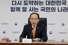 Hàn Quốc - Nhật Bản mở rộng quan hệ hợp tác song phương