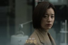 Han Hyo Joo khoe thần thái 'bén ngót' ở phim mới