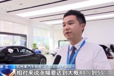 Chính sách đổi xe cũ lấy xe mới tại Trung Quốc
