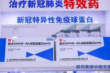 Trung Quốc thử nghiệm lâm sàng thuốc điều trị Covid-19