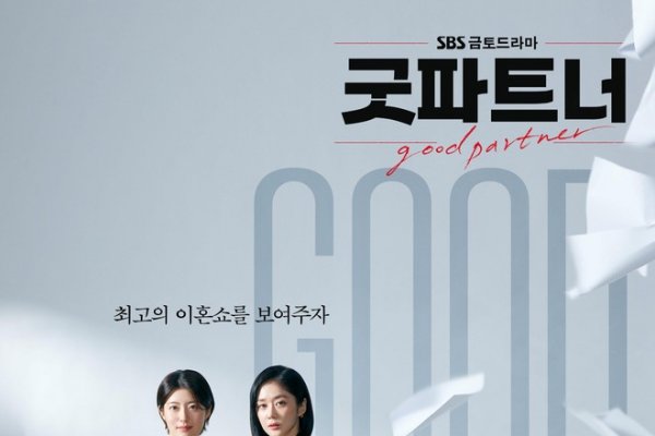 Jang Nara lấn lướt đàn em Nam Ji Hyun khi đóng chung phim mới