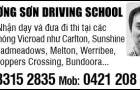 Trường dạy lái xe Trường Sơn (Easy P Driving School)