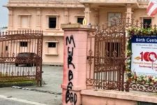 Victoria: Một ngôi đền Ấn Độ ở Mill Park bị vẽ graffiti lên cổng