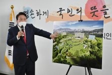 Tổng thống Hàn Quốc dời văn phòng khỏi Nhà Xanh