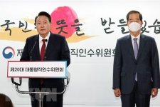 Tổng thống Yoon Suk-yeol xúc tiến thành lập chính phủ mới