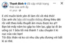 Phản ứng của Thanh Bình, Thắm BeBe với tin đồn tình ái