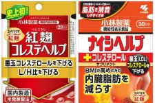 Hai sản phẩm men gạo đỏ của Nhật Bản khiến nhiều người nhập viện