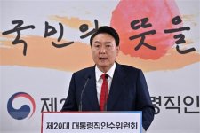 Tổng thống đắc cử Hàn Quốc chính thức tuyên thệ nhậm chức