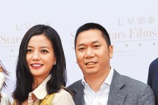 Đại gia Huỳnh Hữu Long đang ở đâu khi vợ bị 'phong sát'?
