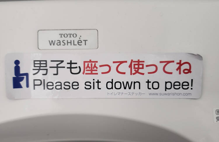 Lời nhắc nhở Vui lòng ngồi khi đi tiểu tại một nhà vệ sinh công cộng ở Tokyo. Ảnh: OC.