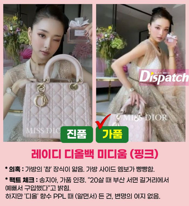 Song Ji A khai hết nguồn gốc loạt đồ hiệu mình có: Túi Chanel đều là hàng xịn, quần áo fake chủ yếu được tặng và mua online - Ảnh 3.