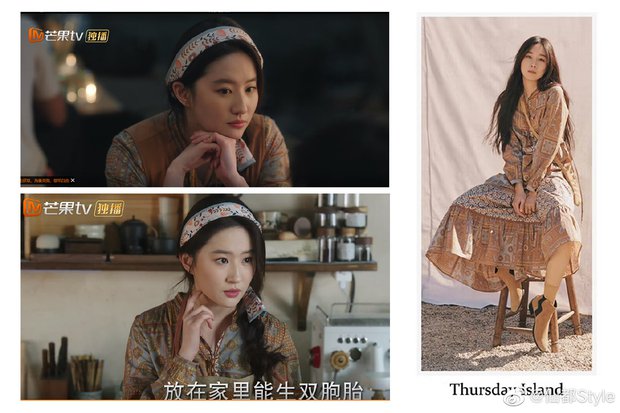 Mê mẩn thời trang Lưu Diệc Phi ở phim mới: Style thôn nữ đơn giản vẫn cực hút mắt, có món phụ kiện chẳng tới 10 ngàn - Ảnh 12.