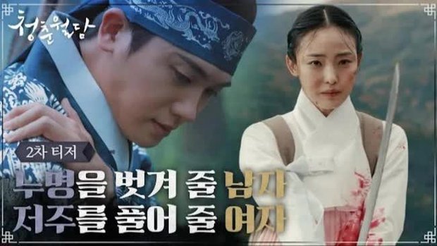 Những phim Hàn đáng xem trong tháng 2/2023 - Ảnh 1.