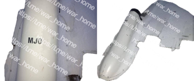 Các mảnh vỡ từ UAV dạng Shahed của Nga trong bức ảnh đăng ngày 9/1. Ảnh: Telegram/War_home
