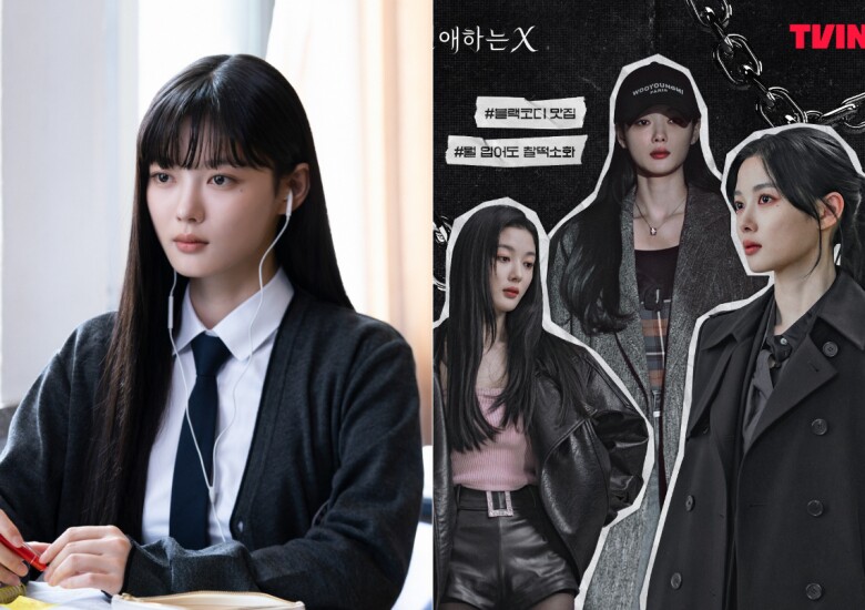 Suzy, Kim Yoo Jung hay Park Min Young - ai là nữ chính sành điệu nhất phim Hàn 2025? - 6