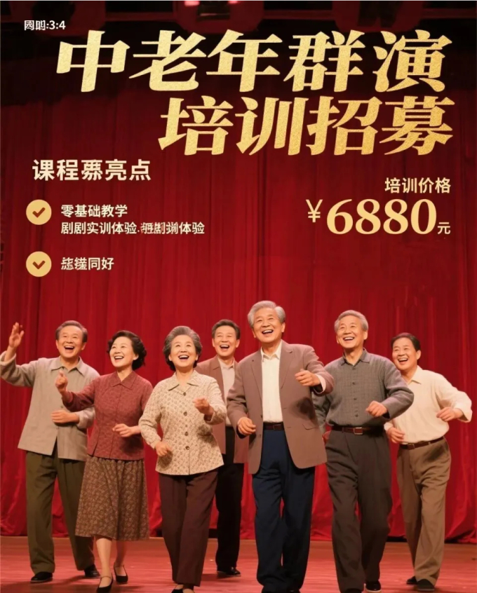 Vỡ mộng làm bố tổng tài lương nghìn tệ mỗi ngày