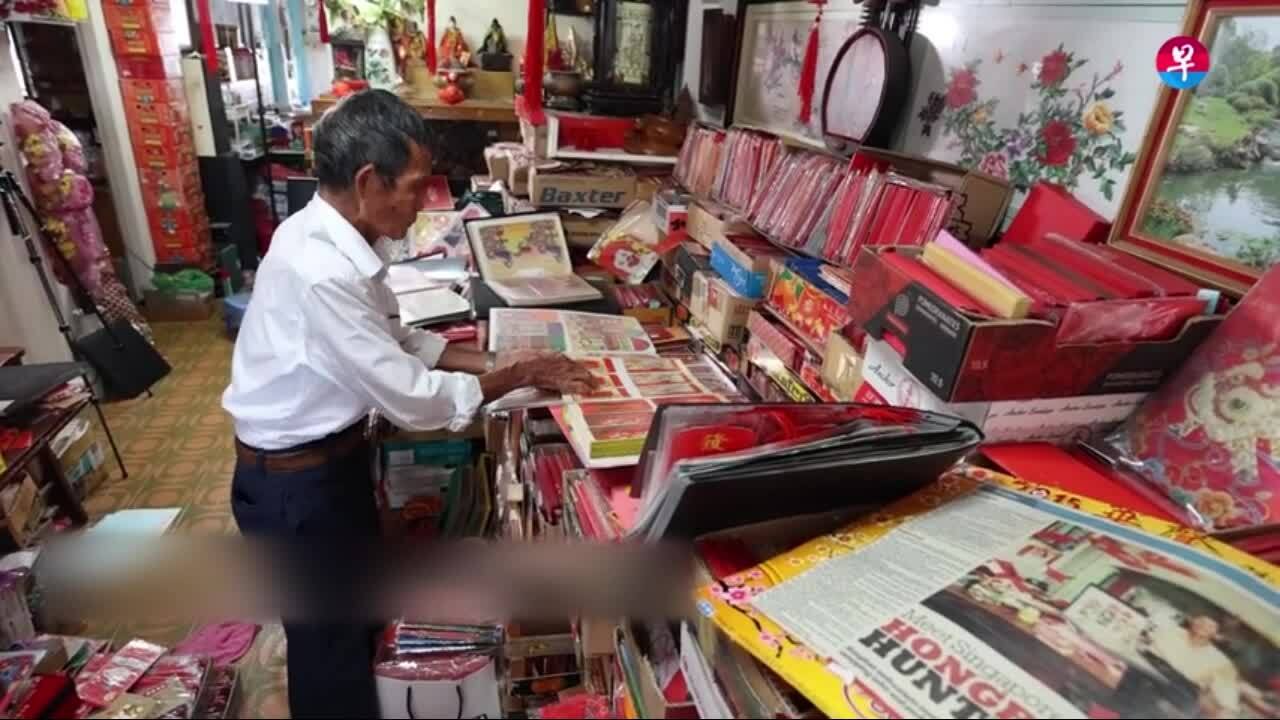 Hơn 20 năm sưu tập bao lì xì