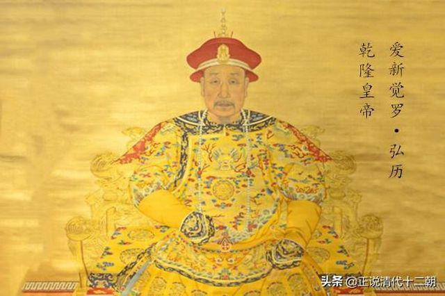 Bí quyết sống thọ của Hoàng đế Càn Long gói gọn trong phương pháp “10 nên 4 cấm” - 1