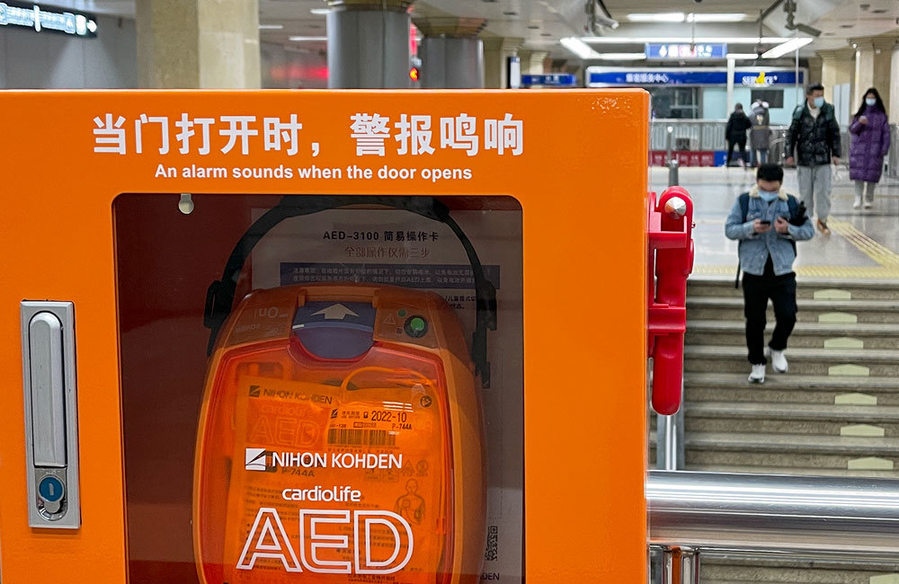 Nhiều ga tàu điện ngầm ở Bắc Kinh đã trang bị những bộ dụng cụ cấp cứu (AED) để bất kỳ ai cũng có thể sử dụng và giúp đỡ người có dấu hiệu kiệt sức hoặc đột tử. Ảnh: People Visual.
