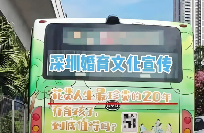 Tranh cãi khẩu hiệu Có đáng đổi 20 năm thanh xuân nuôi một đứa trẻ?