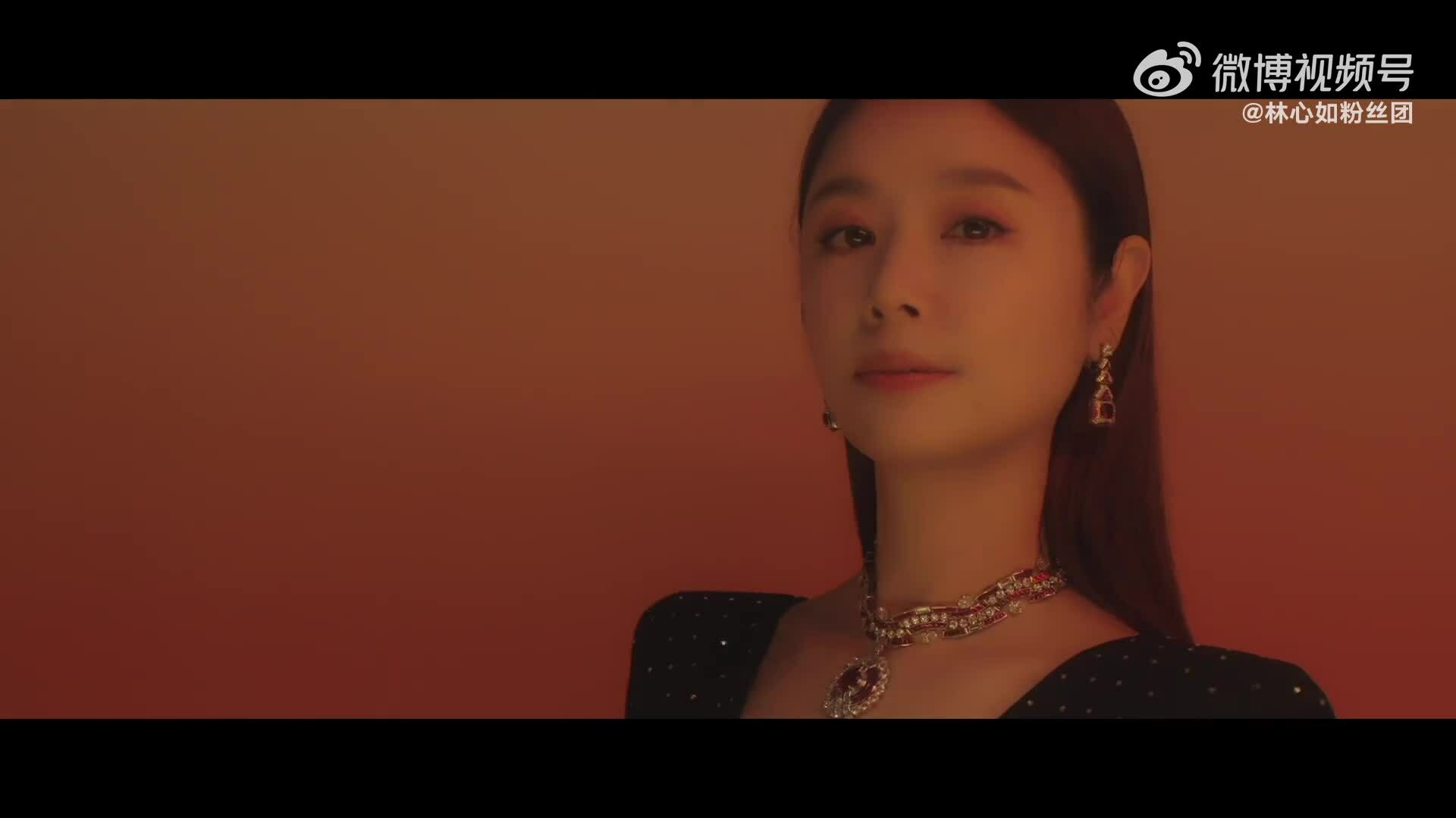 Lâm Tâm Như tại sự kiện hôm