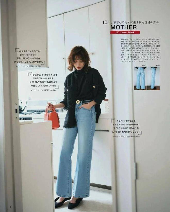 Mua 10 chiếc quần cũng chưa chắc tốt bằng 3 kiểu quần cơ bản giúp bạn amp;#34;cânamp;#34; mọi outfit từ công sở đến dạo phố - 5