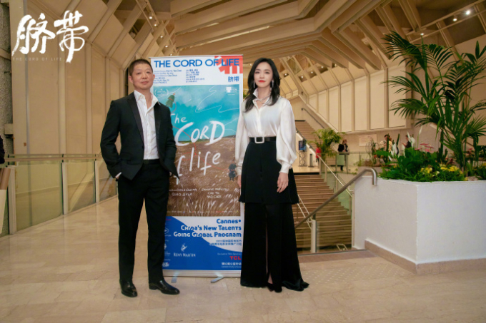 Diêu Thần và Tào Úc trong một sự kiện năm 2022. Ảnh: Weibo