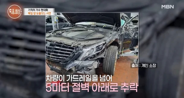 Nam ca sĩ lái xe tông gãy lan can lao xuống vách đá 5 m, cảnh hiện trường thấy mà sốc- Ảnh 1.