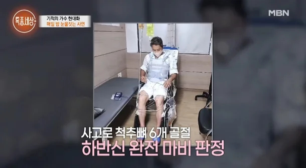 Nam ca sĩ lái xe tông gãy lan can lao xuống vách đá 5 m, cảnh hiện trường thấy mà sốc- Ảnh 5.