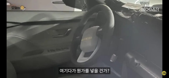 Hyundai Kona 2023 lộ nội thất như xe sang: Vô-lăng Land Rover, cần số sau vô-lăng kiểu Mercedes - Ảnh 1.