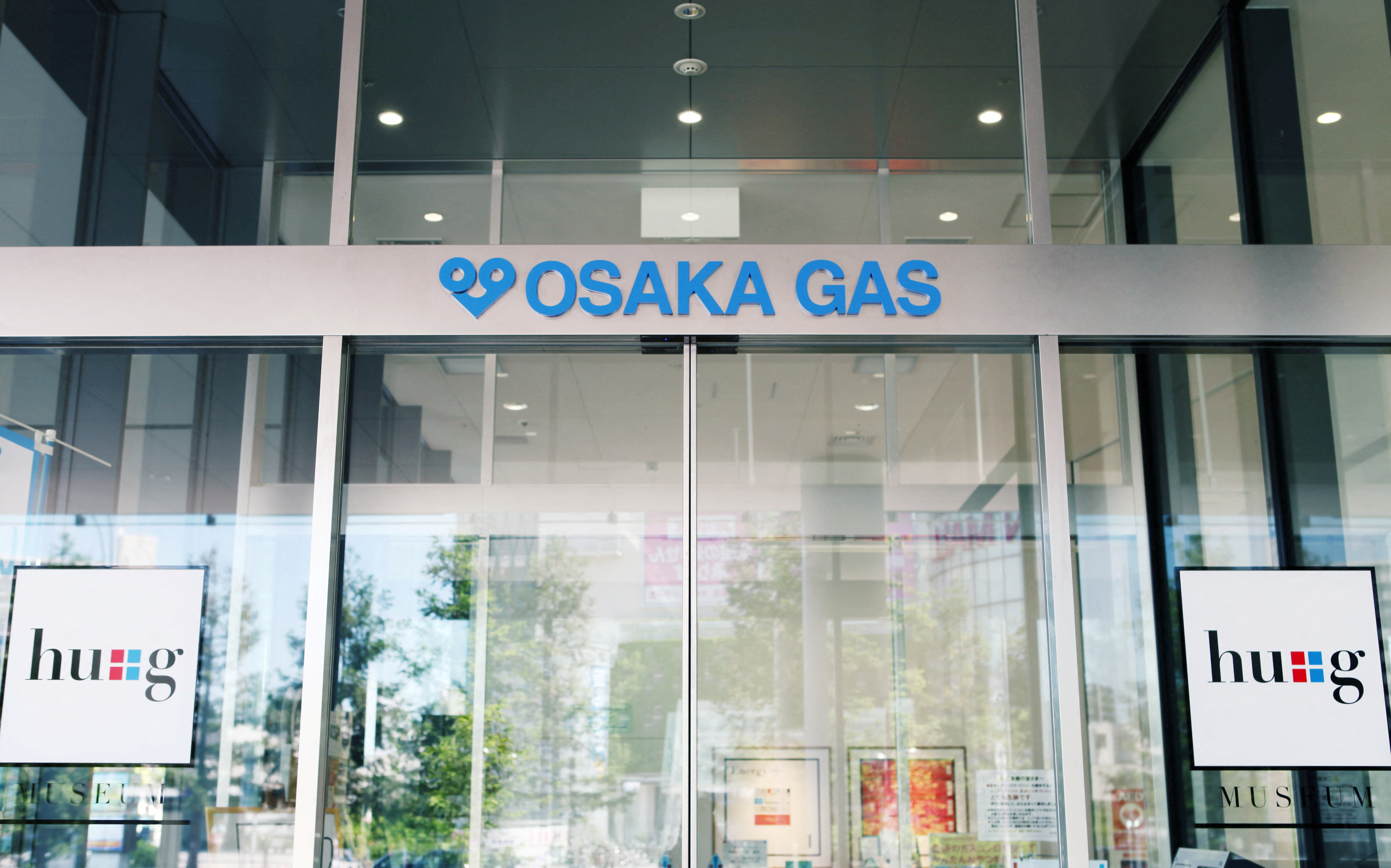 Hình ảnh lối vào của phòng trưng bày Osaka Gas ở Osaka