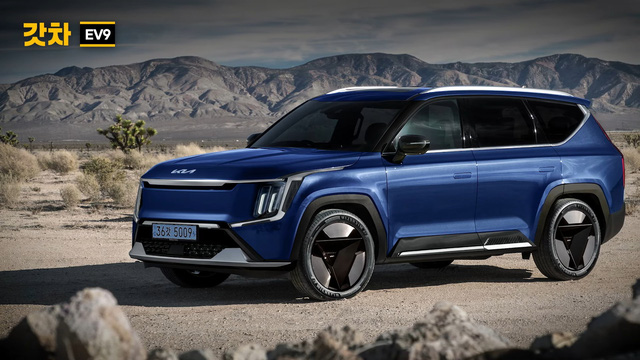 Xem trước Kia EV9 ra mắt năm sau - SUV chạy điện to ngang đàn anh Telluride sắp bán tại Việt Nam - Ảnh 1.