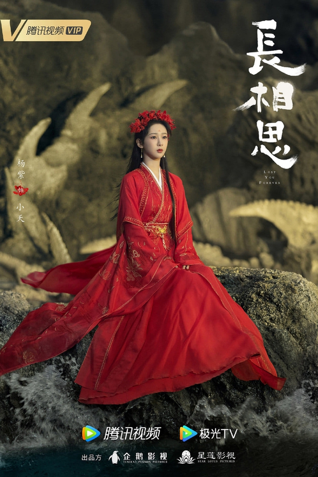 Loạt mỹ nhân cổ trang Hoa ngữ trong váy áo đỏ rực: Dương Mịch - Địch Lệ Nhiệt Ba - Lưu Thi Thi, ai đẹp hơn ai - Ảnh 3.