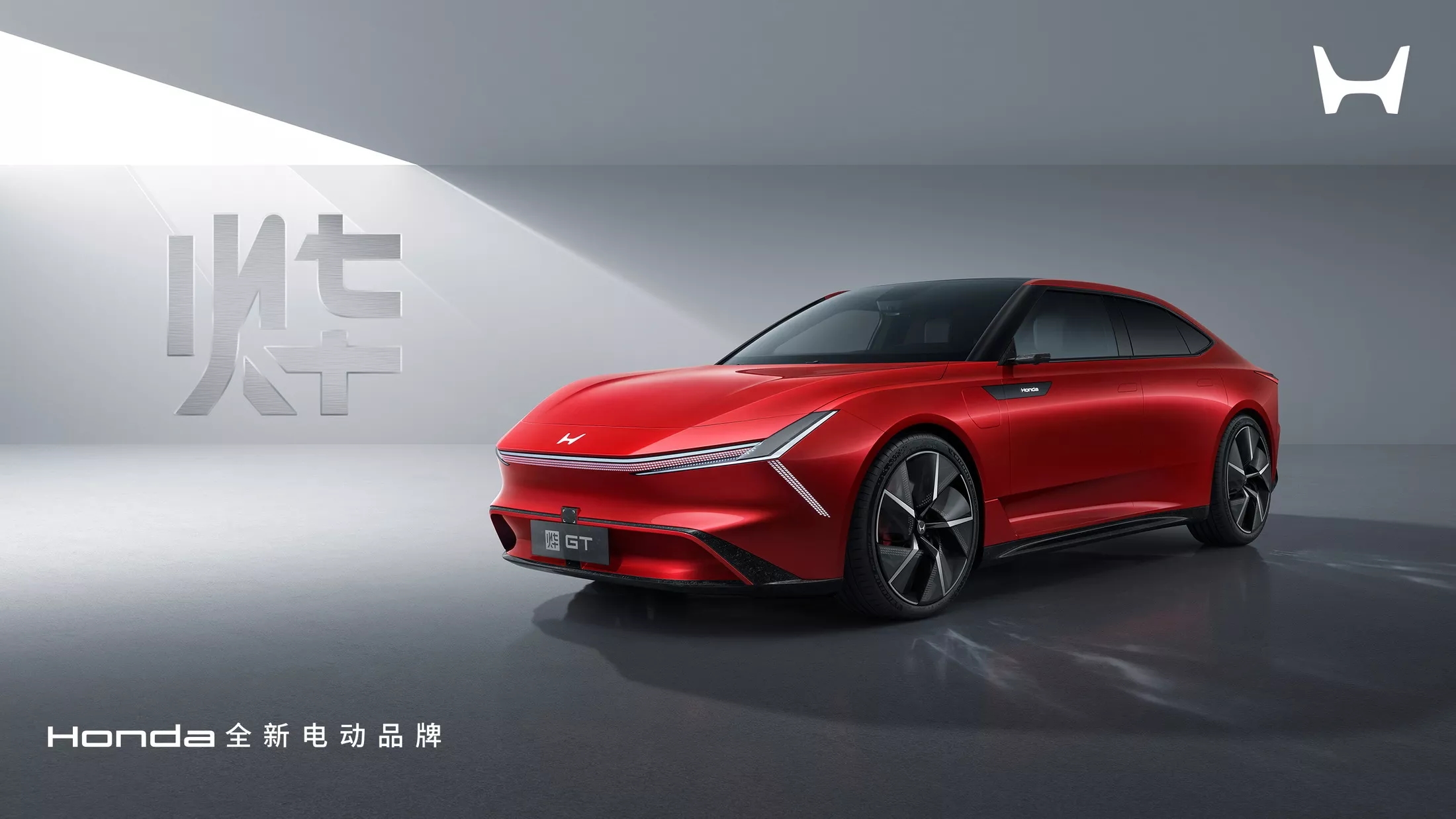 Đây là những mẫu xe đáng chú ý nhất của triển lãm ô tô Bắc Kinh: Hầu hết là xe điện, PHEV, sở hữu loạt công nghệ đắt giá, có cả mẫu đối thủ của Ranger, VF Wild - Ảnh 13.