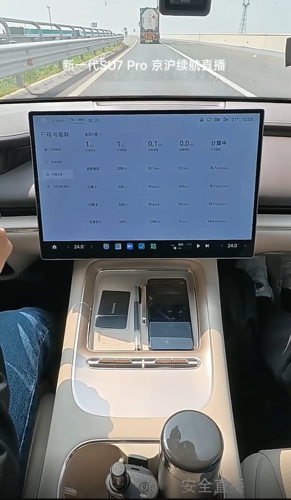 Livestream 15 giờ xuyên 1.265 km chỉ sạc một lần, Lôi Quân phá vỡ tranh cãi marketing bằng sự thật- Ảnh 3.