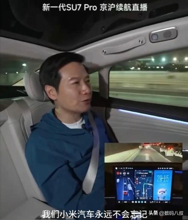 Livestream 15 giờ xuyên 1.265 km chỉ sạc một lần, Lôi Quân phá vỡ tranh cãi marketing bằng sự thật- Ảnh 4.