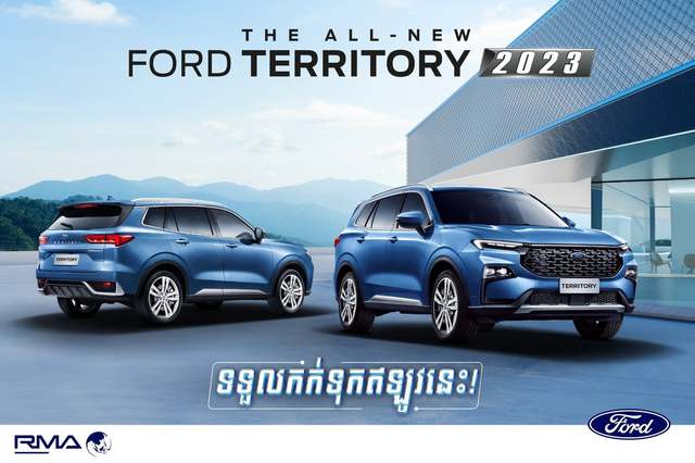 Đại lý ồ ạt chào bán Ford Territory 2023: Giá dự kiến từ 799 triệu đồng, nhiều công nghệ xịn, đấu Mazda CX-5 và Hyundai Tucson - Ảnh 1.