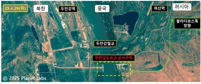 This satellite imagery, provided by South Koreas unification ministry on April 30, 2025, shows signs of North Korea and Russia preparing to launch the construction of a road bridge linking the two nations across the Tumen River. (PHOTO NOT FOR SALE) (Yonhap)
