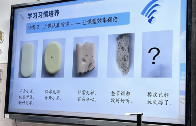 5 hình dáng của cục tẩy phản ánh tính cách, mức độ tập trung của học sinh với bài giảng. Ảnh: C.H