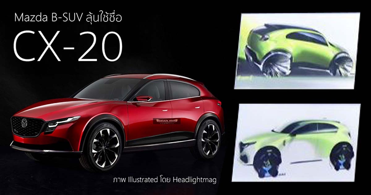 Cuối cùng Mazda CX-3 thế hệ mới cũng được xác nhận: Lấy cảm hứng từ CX-5 đời mới, có bản hybrid đấu Yaris Cross- Ảnh 2.