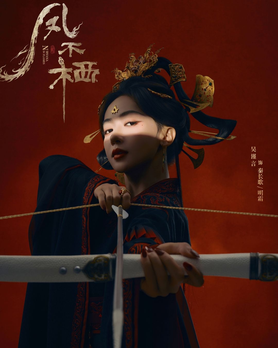 Ở đâu ra phim Trung Quốc nồng nặc mùi nguy hiểm: Dàn nhân vật nhìn ai cũng mưu mô, hoàng thượng hoàng hậu đẹp mê đắm- Ảnh 4. Ở đâu ra phim Trung Quốc nồng nặc mùi nguy hiểm: Dàn nhân vật nhìn ai cũng mưu mô, hoàng thượng hoàng hậu đẹp mê đắm- Ảnh 4.