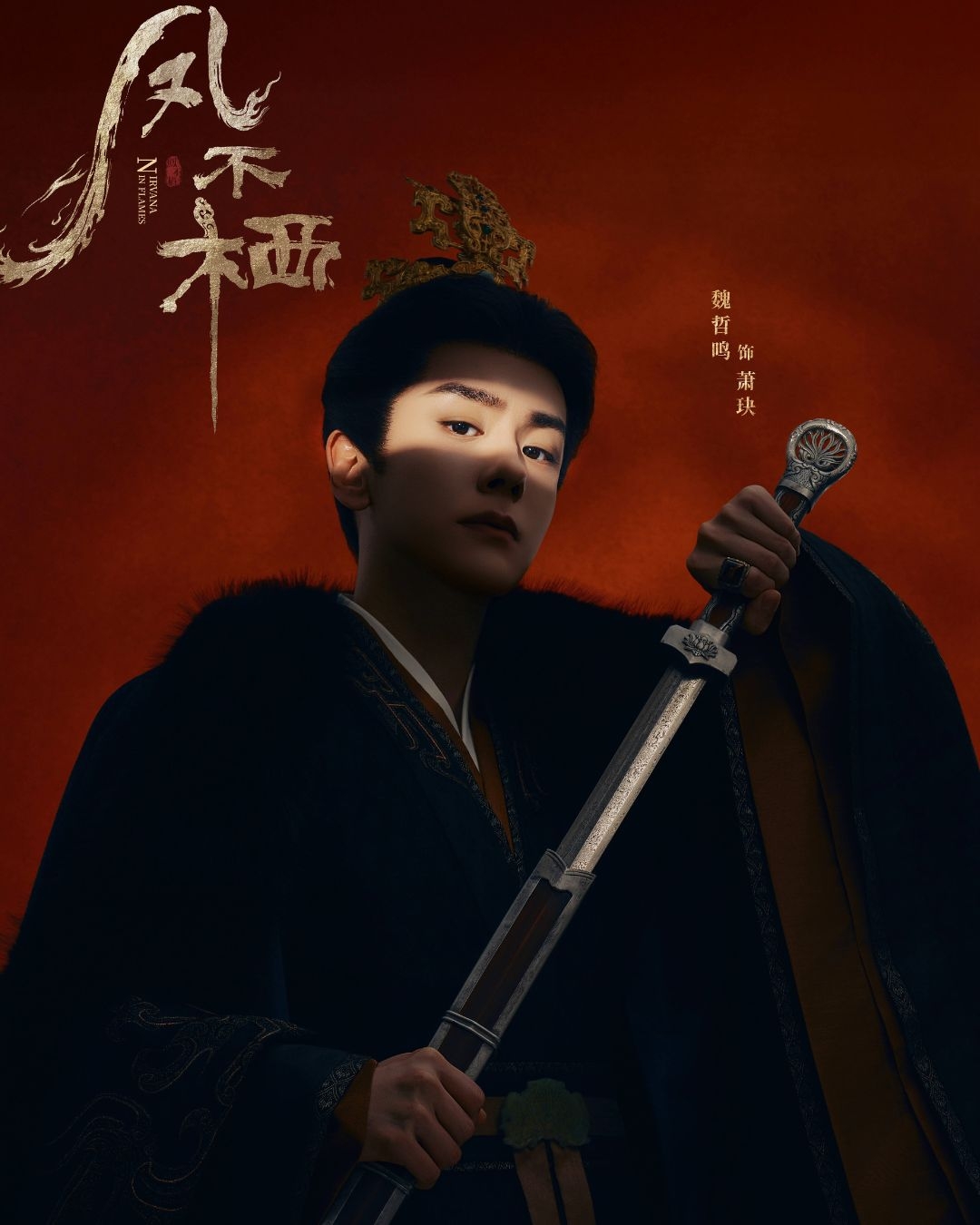 Ở đâu ra phim Trung Quốc nồng nặc mùi nguy hiểm: Dàn nhân vật nhìn ai cũng mưu mô, hoàng thượng hoàng hậu đẹp mê đắm- Ảnh 5. Ở đâu ra phim Trung Quốc nồng nặc mùi nguy hiểm: Dàn nhân vật nhìn ai cũng mưu mô, hoàng thượng hoàng hậu đẹp mê đắm- Ảnh 5.