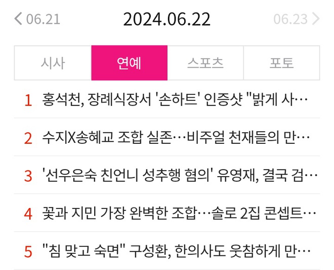 Song Hye Kyo - Suzy hẹn hò tăng 2 sau sự kiện khủng, khung hình nhan sắc ngoài đời gây sốt - Ảnh 12.