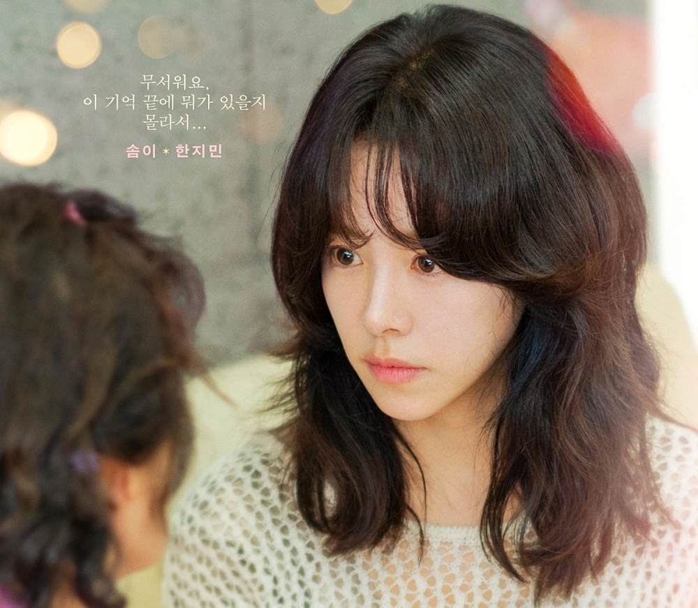 Tạo hình nhân vật Som I của Han Ji Min trong Heavenly Ever After. Ảnh: JTBC