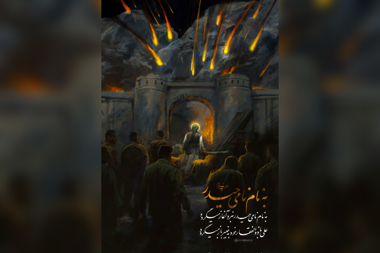 Bức ảnh đăng kèm tuyên bố mới của lãnh tụ Iran Ali Khamenei. Ảnh: X/Khamenei.ir