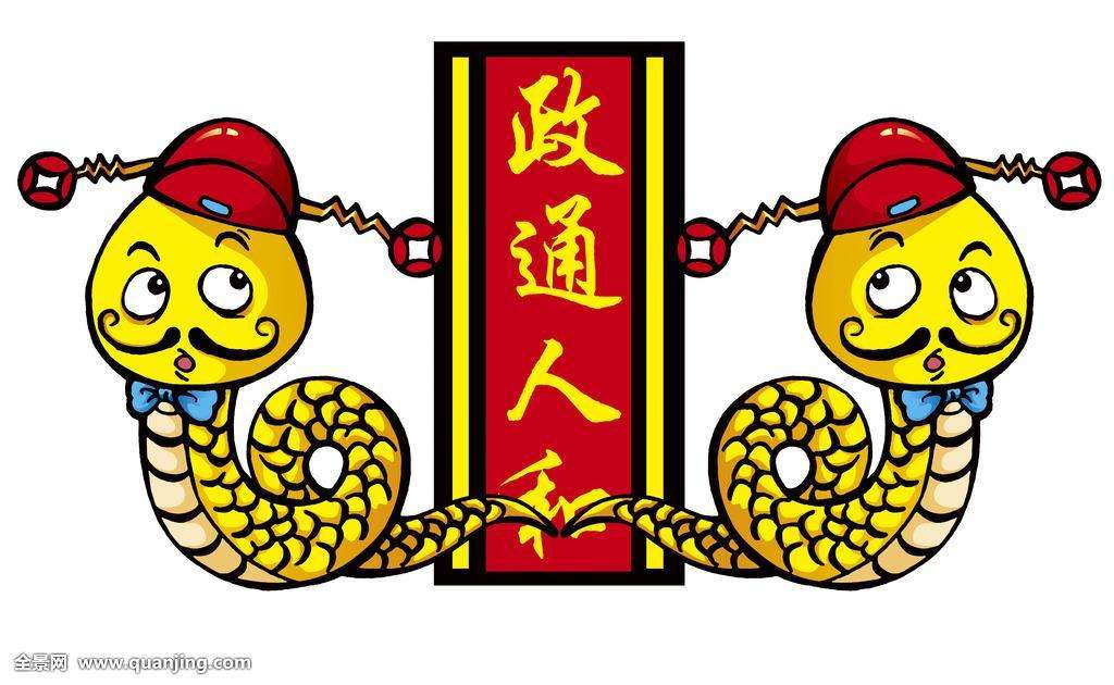 Thoi toi roi, 4 con giap giau co nhat, may man nhat 2 thang toi-Hinh-7