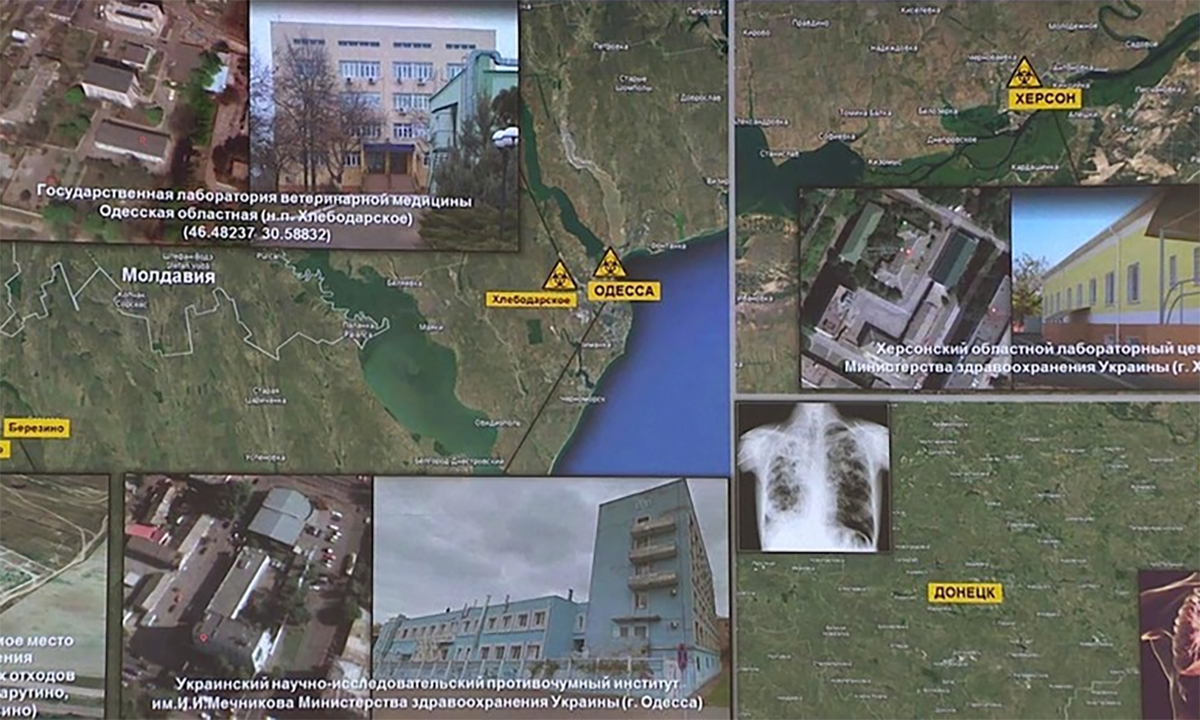 Vị trí các cơ sở bị Nga cáo buộc là phòng thí nghiệm phục vụ phát triển vũ khí sinh học do Mỹ thiết lập ở Ukraine trong ảnh công bố ngày 17/3. Ảnh: BQP Nga.