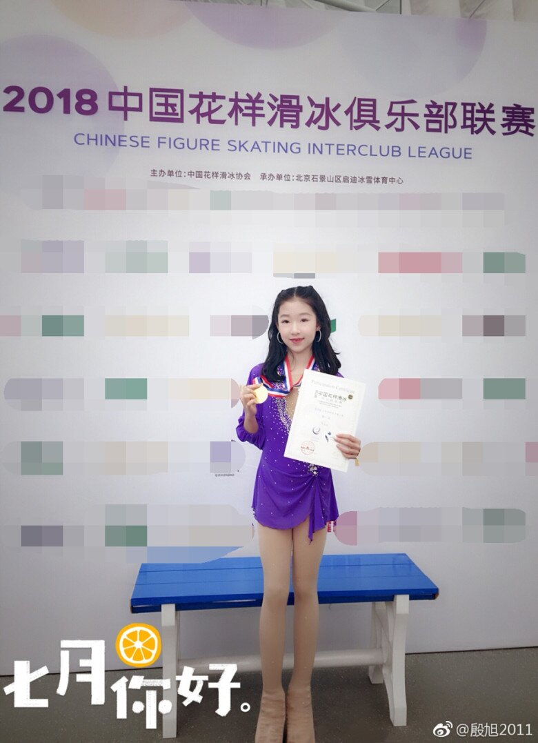 Cô bé đa tài, đa nghệ từng giành được không ít giải thưởng.