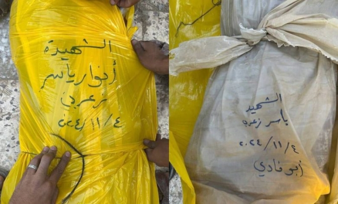 Hình ảnh nhân viên y tế Gaza phải quấn thi thể nạn nhân bằng túi nilon vào tháng 11/2024. Ảnh: Safir.af